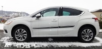 Bo�n� ochrann� li�ty dve�� typ 23 Citroen DS4 -- od roku v�roby 2011-